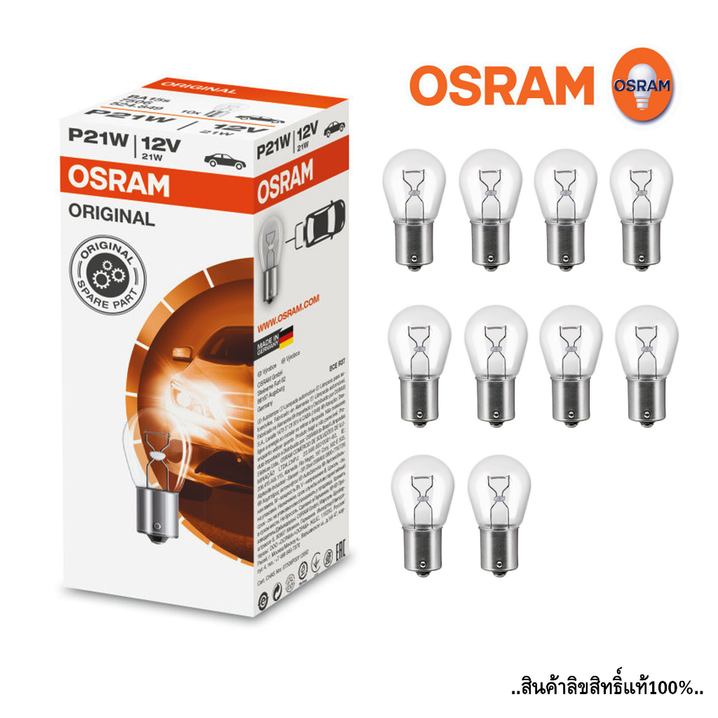 OSRAM P21W หลอดไฟเลี้ยว 1จุด 21W 12V หลอดไฟรถ ไฟเลี้ยว ไฟถอย (7506 ...