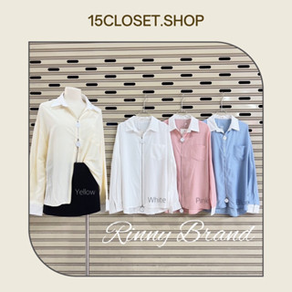 เสื้อเชิ้ตคอปกแขนยาวทรงโอเวอร์ไซส์ มีซิปรูด 2 ฝั่ง *Rinny Brand*