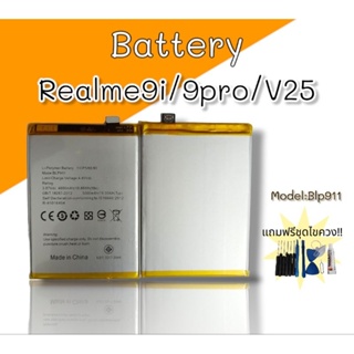 Battery Realme9i/9pro/V25 แบตเตอรี่ Realme9i/9pro/V25 /:BLP911 แบตเตอรี่โทรศัพท์มือถือ แถมไขควง+กาว **สินค้าพร้อมส่ง**
