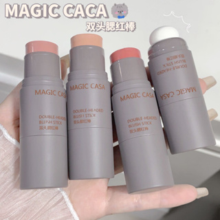 Magic CASA Dual-Ended Blush Stick บลัชออน แบบแท่ง สองหัว ดูเป็นธรรมชาติ