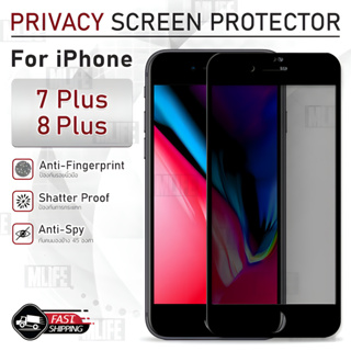 MLIFE - ฟิล์มกันเสือก iPhone 8 Plus / 7 Plus สีดำ กระจก ฟิล์มกระจก ฟิล์มกันแอบมอง กระจกเพิ่มความเป็นส่วนตัว เคส - Privac