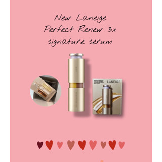 Perfect Renew 3X Signature Serum ตัวใหม่ล่าสุด  ขนาด 2 ml. x 5 ชิ้น