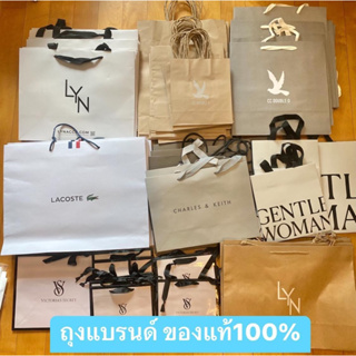 ภาพขนาดย่อของภาพหน้าปกสินค้าถุงแบรนด์ Lyn CC-OO Charles&Kieth Gentlewoman Lacoste Victorias Secretของแท้100% จากร้าน savita0000 บน Shopee