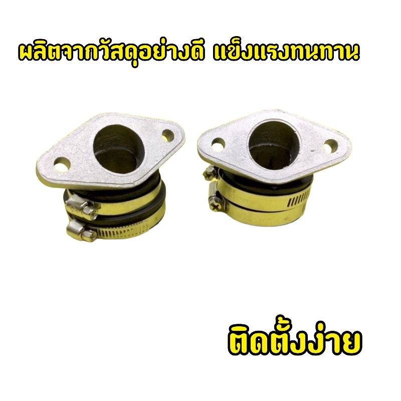 สินค้าใหม่-คอลิ้นเร่งcbr150-cbr250-หัวฉีดเดียว-ใส่เวฟ-msxคอหรีดใส่เรือนcbr150-cbr250