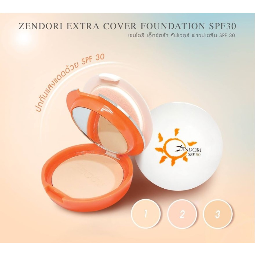 zendori-extra-cover-foundation-spf-30-เซนโดริ-เอ็กซ์ตร้า-คัฟเวอร์-ฟาวน์เดชั่น-พาวเดอร์-เอสพีเอฟ-30-ตลับส้ม
