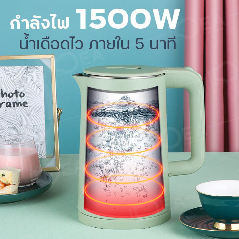 ราคาถูกๆ-กาต้มน้ำ-electric-kettle-กาน้ำร้อน-กาต้มน้ำไฟฟ้า-ความจุ2ลิตร-กระติกน้ำร้อน-กาต้มน้ำไฟฟ้าmini-กาน้ำร้อนเล็กๆ