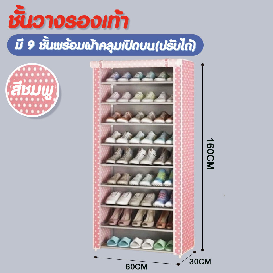 ภาพหน้าปกสินค้าMagnet (มี2แบบนะจ๊ะ) ชั้นวางรองเท้า มีซิป 10 ชั้น 30 คู่ DIY (ปรับได้) ตู้เก็บรองเท้า ที่วางรองเท้า Shoes Rack - K 052 จากร้าน magnetshop.1 บน Shopee