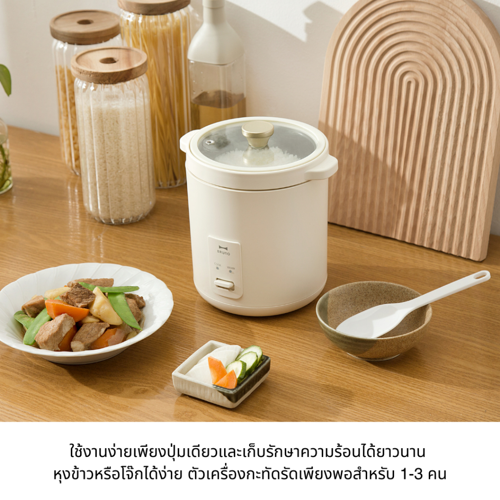 หม้อหุงข้าว-bruno-compact-rice-cooker-bzk-d01-iv-หม้อหุงข้าวไฟฟ้า-1-2-ลิตร-สี-ivory-มอก-เลขที่ใบอนุญาต-น33989-1252-103