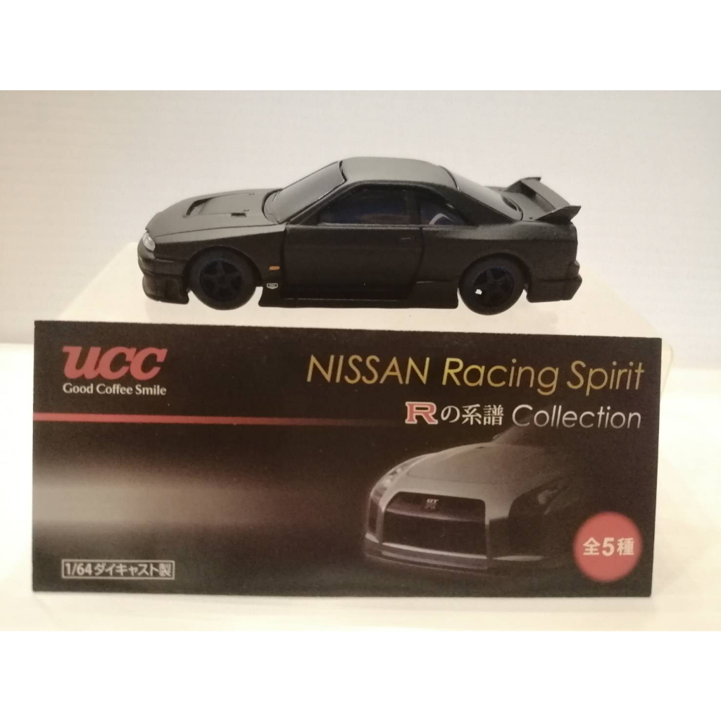 UCC NISSAN COLLECTION SKYLINE R33 | Shopee Thailand