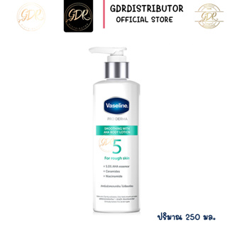 Vaseline Pro Derma AHA Smoothing Body Lotion 250ml AHA   (สีเขียว)