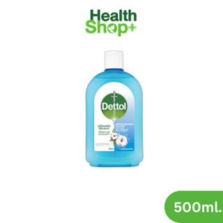 Dettol Hygiene Multi-use Disinfectant Fresh Cotton Breeze ทำความสะอาดพื้นผิว 500ml. เดทตอล กลิ่นคอตตอนบรีซ