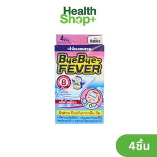 BYE BYE-FEVER For Babies แผ่นเจลลดไข้ 4 แผ่น 4 สำหรับเด็กทารก