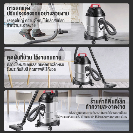 รับประกัน10ปี-เครื่องดูดฝุ่นอุตสาหกรรม1800w-18l-เครื่องดูดฝุ่น-ดูดน้ำ-เป่าลม-ถังสแตนเลส-เครื่องดูดฝุ่นในบ้าน