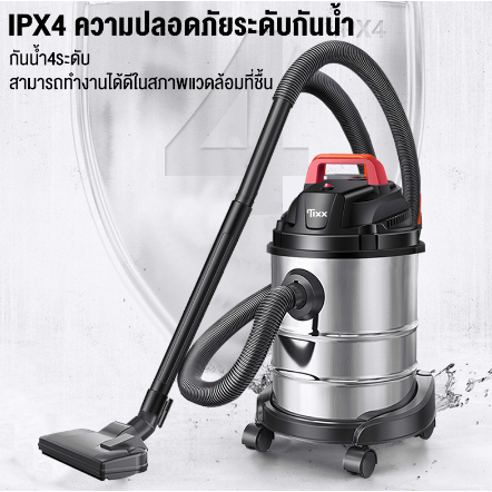 รับประกัน10ปี-เครื่องดูดฝุ่นอุตสาหกรรม1800w-18l-เครื่องดูดฝุ่น-ดูดน้ำ-เป่าลม-ถังสแตนเลส-เครื่องดูดฝุ่นในบ้าน