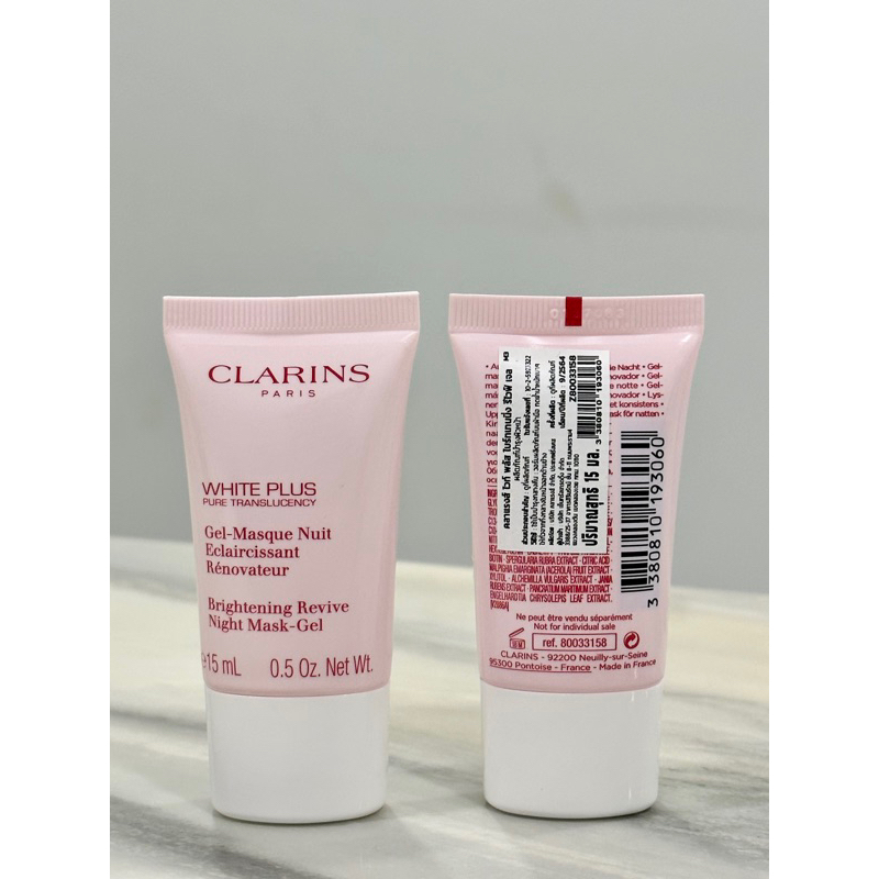 พร้อมส่ง-แท้-ส่งไว-clarins-white-plus-brightening-revive-night-mask-gel-15ml