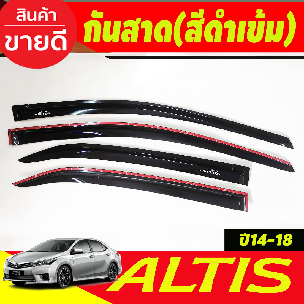 กันสาด-สีดำเข้ม-งานไทยงานหนา-4ชิ้น-อัลติส-toyota-altis-2014-2015-2016-2017-2018-ใส่ร่วมกันได้ทุกปีที่ระบุ