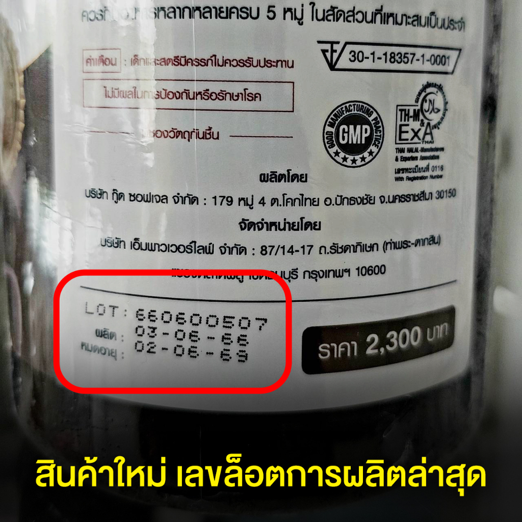 ส่งฟรี-รับเงินคืน-น้ำมันสกัดเย็น-4-ชนิด-ของแท้ต้นตำรับ-ze-oil-gold-มีทุกขนาด-รวม-ze-oil-gold