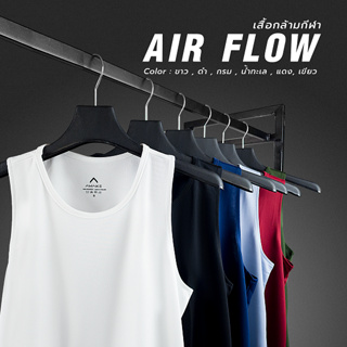 เสื้อกล้ามกีฬา Singlet Airflow Q