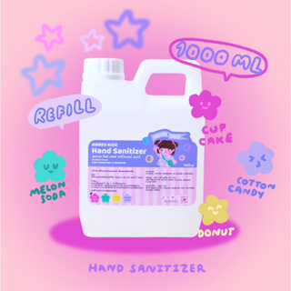 Agnes Kidz Refill Sanitizer Spray สเปรย์แอลกออฮอล์ ขนาด 1000 ML ฟู้ดเกรด กลิ่นหอม ถนอมมือ