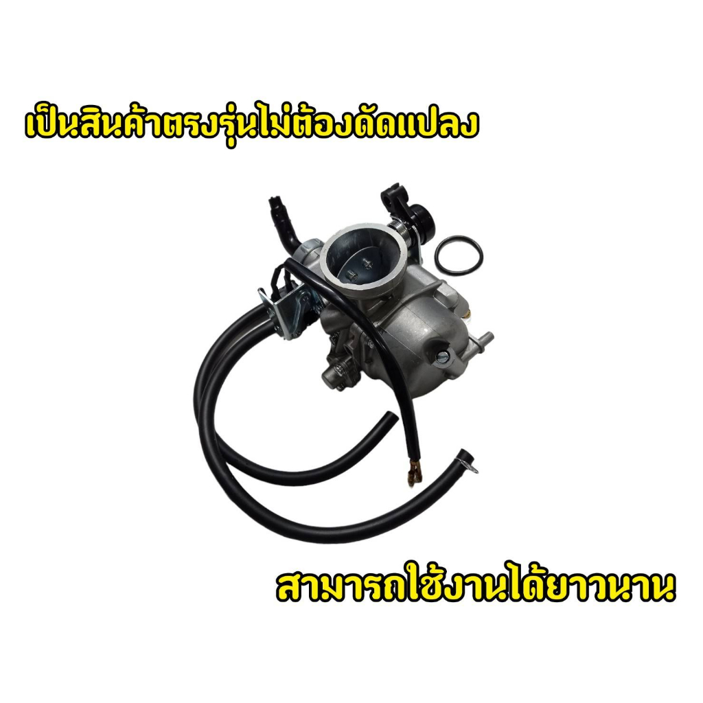 สินค้าใหม่-คาร์บูw125s-คาร์บูเรเตอร์-ได้มาตรฐาน-จูนง่าย-จูนนิ่ง