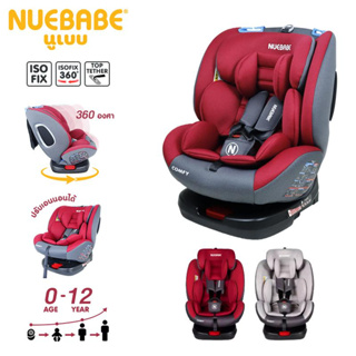 Nuebabe คาร์ซีท Car seat รุ่น COMFY ระบบ ISOFIX 360 องศา