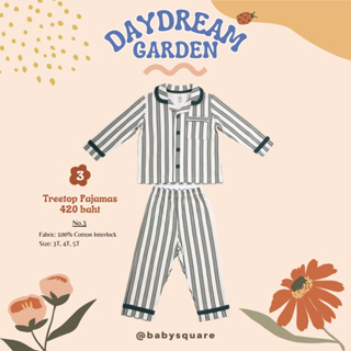 BabySquare 03 - Treetop Pajamas ชุดนอนเด็ก