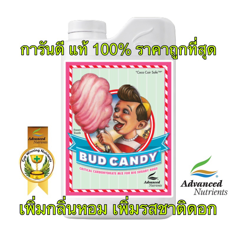 bud-candy-advanced-nutrients-ปุ๋ยกัญชา-เสริมเพิ่มกลิ่น-เพิ่มรสชาติ