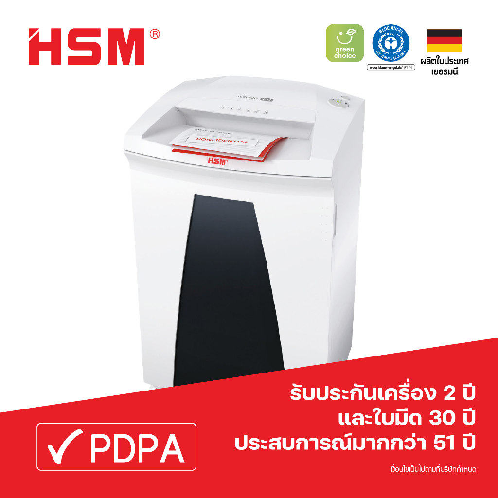 เครื่องทำลายเอกสาร-hsm-securio-รุ่น-b32-3-9-mm