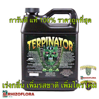 Terpinator Rhizoflora ปุ๋ยกัญชา เร่งกลิ่น เร่งไตรโคม