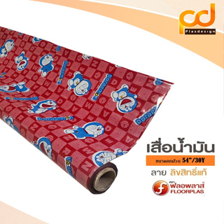 (ยกม้วน/28 เมตร) เสื่อน้ำมันลายโดเรม่อน-ABC ขนาดกว้าง 1.4เมตร x 28 เมตร TA303-002 (สีแดง) by Plasdesign