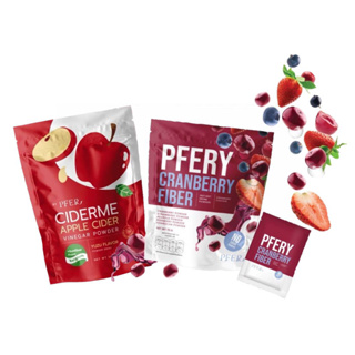 แอปเปิ้ลไซเดอร์ พีเฟอร์ไฟเบอร์ PFERY CARNBERRY FIBER พีเฟอรี่ไฟเบอร์ ดีท็อก ไม่ปวดบิด ขับถ่ายดี พุงยุบ ปรับระบบขับถ่าย