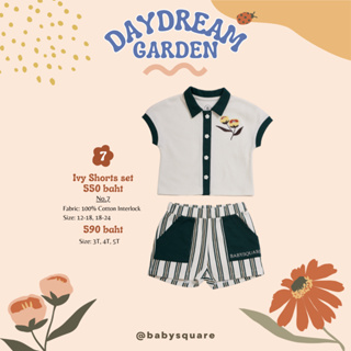 BabySquare 07 - Ivy Short set ชุดเสื้อและกางเกงเด็ก