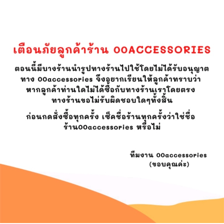 le-kone-ครอบเบ้าประตู-mitsubishi-triton-2008-2-4-ประตู