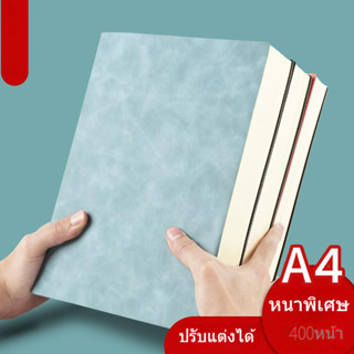 สมุดบันทึกขนาด A4สมุดบันทึกคอร์เนลสำหรับการสอบเข้ามหาวิทยาลัยแบบเรียบง่ายไซส์ใหญ่หนาพิเศษสมุดบันทึกขนาด B5สมุดจดบันทึกสำ