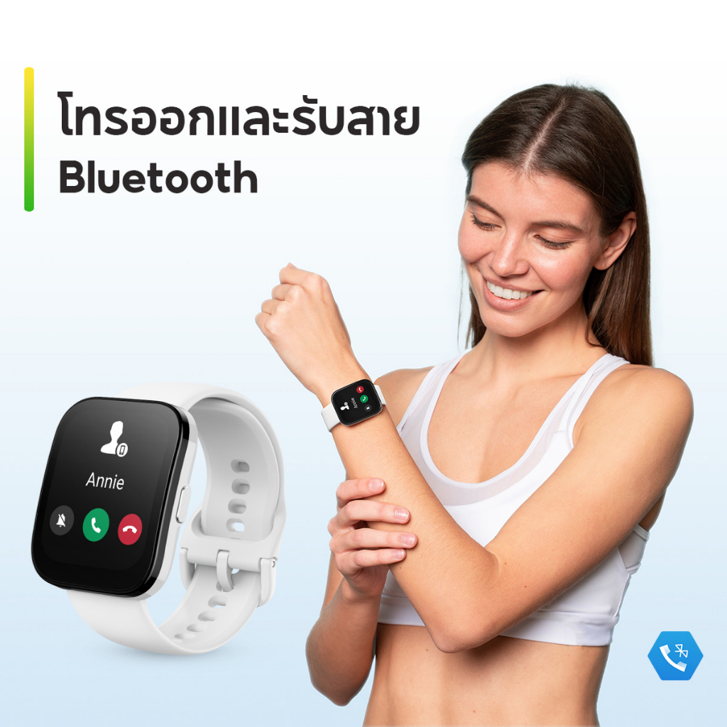 amazfit-bip-5-soft-black-cream-white-pastel-pink-smartwatch-กันน้ำได้-สมาร์ทวอทช์-นาฬิกาอัจฉริยะ