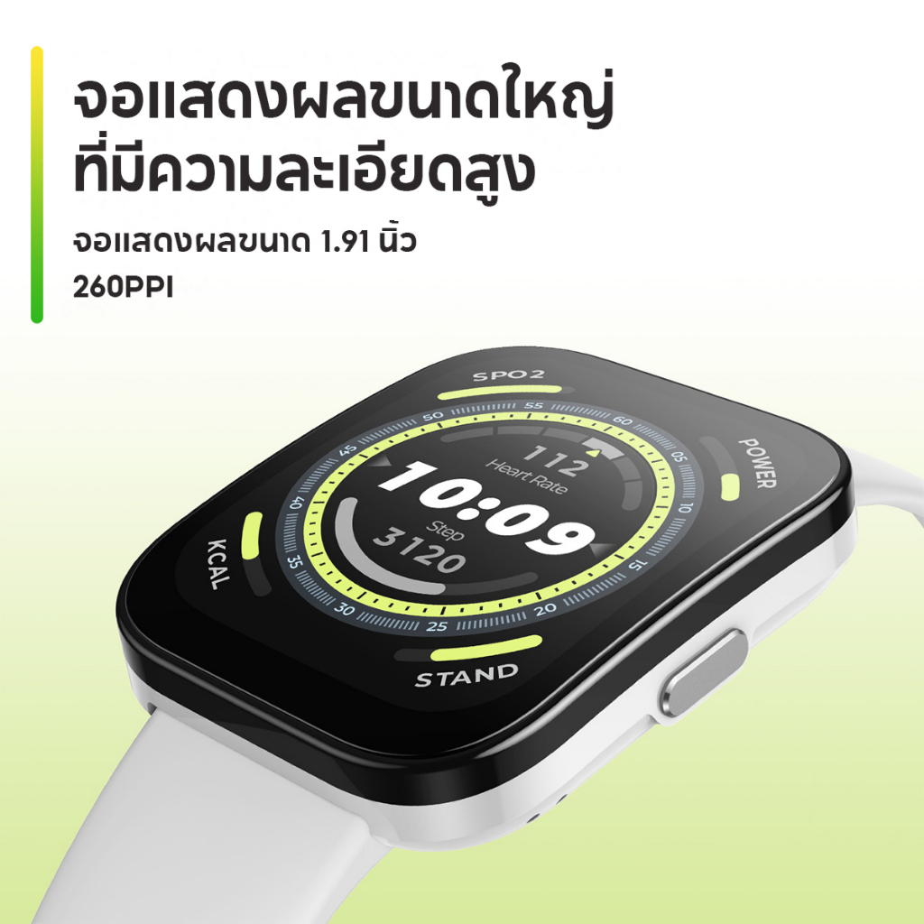 amazfit-bip-5-soft-black-cream-white-pastel-pink-smartwatch-กันน้ำได้-สมาร์ทวอทช์-นาฬิกาอัจฉริยะ