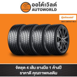 235/50R18 CONTINENTAL MC6 ปี21(**ราคาต่อเส้น**)