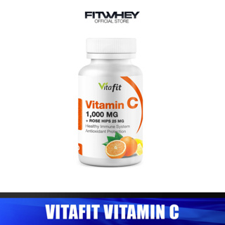 VITAFIT VITAMIN C 1000 MG วิตามิน ซี 1000 มิลลิกรัม