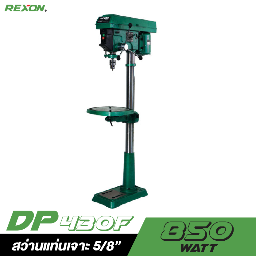 rexon-สว่านแท่นเจาะ-5-8-25-มิล-850w-dp-430e-สินค้าเเท้รับประกันจากผุ้เเทนจำหน่าย