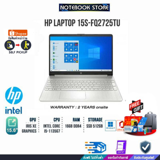 [แลกซื้อ KB216/MS116]HP LAPTOP 15s-FQ2725TU /i5-1135G7/ประกัน 2 Y+Onsite