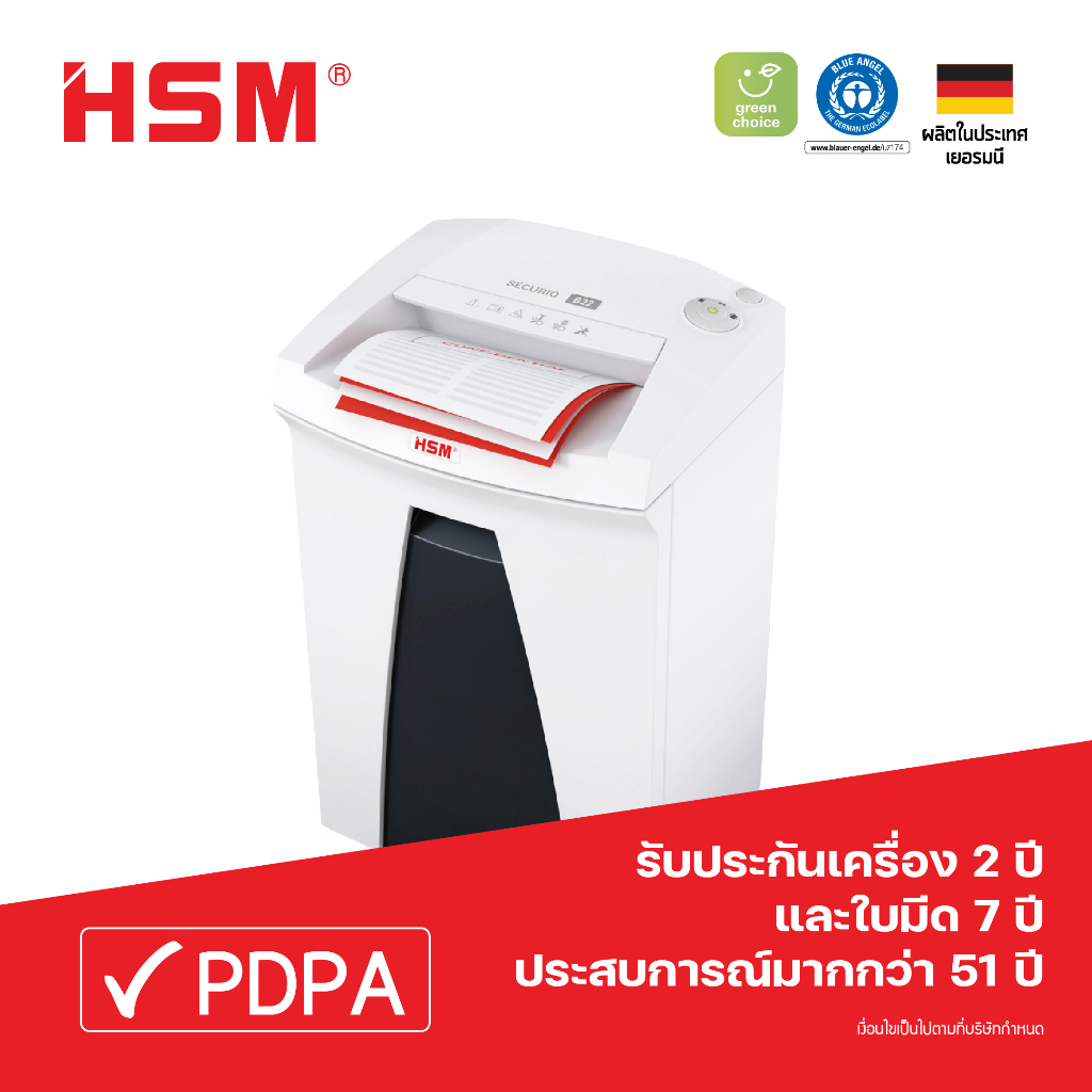 เครื่องทำลายเอกสาร-hsm-securio-รุ่น-b22-3-9x30-mm