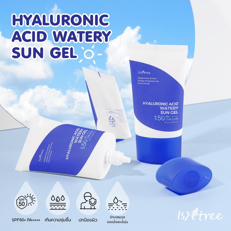 ISNTREE HYALURONIC ACID WATERY SUN GEL SPF50+ PA++++ 50ml Shopee Thailand