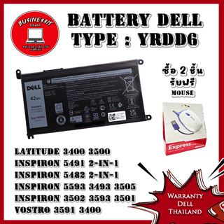 Battery Dell Latitude 3500 แบตเตอรี่ Dell 3500 แท้ ตรงรุ่น ตรงสเปก ประกันศูนย์ Dell Thailand ราคา พิเศษ