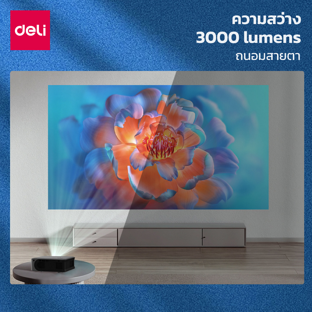 deli-โปรเจคเตอร์-เครื่องฉาย-โปรเจคเตอร์ดูหนัง-ภาพคมชัดระดับ-ultra-hd-ความสว่างสูง-3000ลูเมน-กะทัดรัด-พกพาง่าย-projector