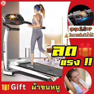 สินค้า N.A.F. ลู่วิ่งไฟฟ้า 2.0 แรงม้า ลู่วิ่ง ลู่วิ่งฟิตเนส Treadmil พับเก็บได้ รุ่นF39