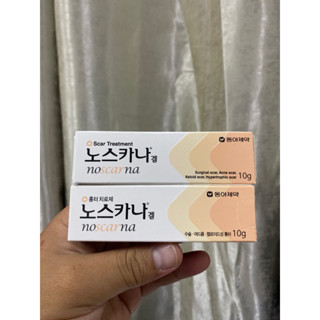 Noscarna gel 10g. เจลเเต้มสิ้ว รอยแผลเป็น ซึมเร้วไม่เหนียว