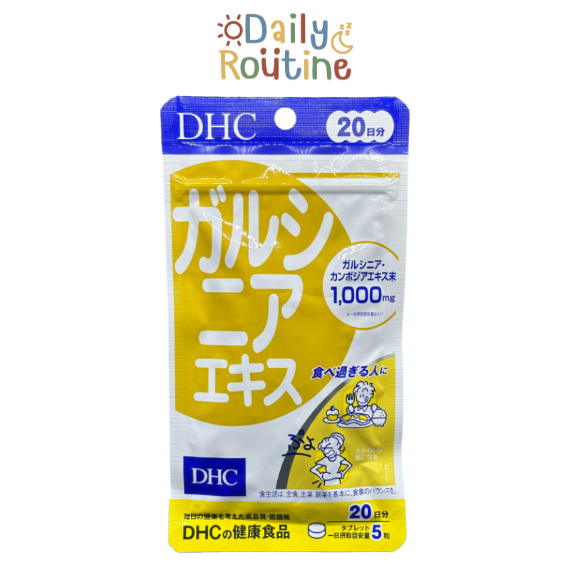 dhc-garcinia-ส้มแขกการ์ซีเนีย-ลดไขมัน-เผาผลาญ-ลดความอยากอาหาร-คุมน้ำหนัก-ของแท้จากญี่ปุ่น