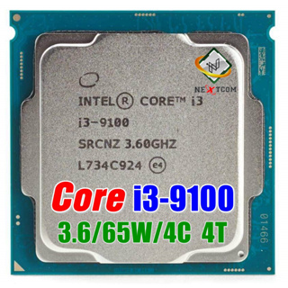 ⚡️CPU Intel Core i3-9100 9100F 3.60Ghz 4คอร์ 4เธรด Socket 1151 V2 / ฟรีซิลิโคน จัดส่งไว