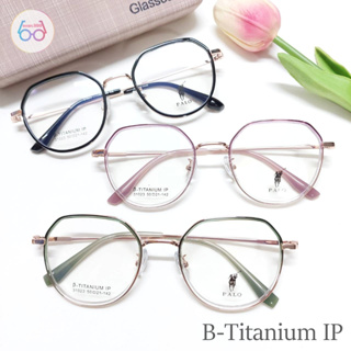 แว่นตาไทเทเนี่ยม รุ่น 31023 กรอบแว่นสำหรับตัดเลนส์สายตา B-Titanium IP -evan.999