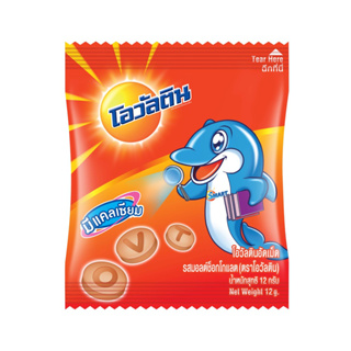 (24 ซอง) Ovaltine Tablet โอวัลตินอัดเม็ด รสมอลต์ช็อกโกแลต 228 กรัม